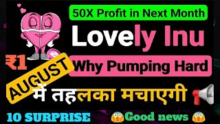 Lovely inu coin news update today 2337% Huge returns🤑Lovely inu coin update | Lovely inu coin news