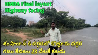 || Hmda villa plots available || 23000/- per sq yard , Kothhur , Hyderabad