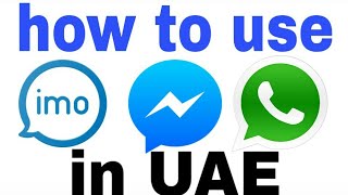 How to use imo and fb messenger in dubai.dubai me imo ko kaise use karte hai_by Raza technical Hindi