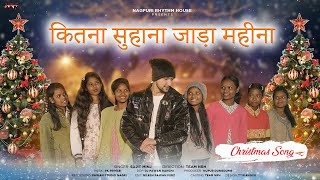 Kitna Suhana Jada Mahina || Christmas Special Song 2022 - 2023 || Singer Sujit Minj || Full Video