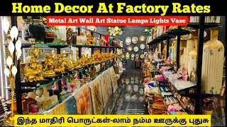 கண்ணு - ல கூட காணாத வீட்டுக்கு தேவையான பொருட்கள் home decor item in Tamilnadu // pyvlogs