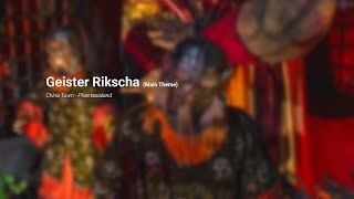 Geister Rikscha (Main Theme) - Phantasialand | RIDEMAG music