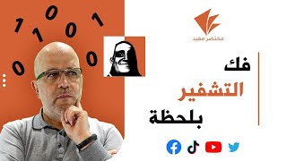 الكومبيوترات الكمية Quantum Computers