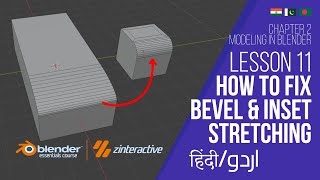 Lesson 11: How to Fix Bevel & Inset Stretching | Blender Ch2: Modeling inside Blender | Hindi | Urdu