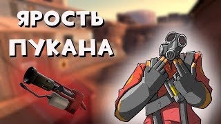 TF2 | Ярость Дракона