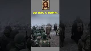 Потрясающе до слез!!! Русские воины молятся перед боем.