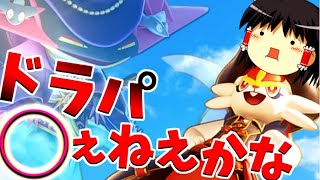 【ポケモンユナイト】火の粉爆発バーンエースバーン‼【ゆっくり実況】