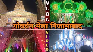 Goverdhan Mela Nizamabad | गोवर्धन मेला निजामाबाद | Famous Nizamabad mela Vlog Video | Satishh Vlog