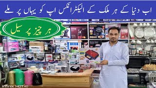 Largest Lot Mall Electronics Market in Peshawar | Non Custom Electronics Market Karkhano Pakistan