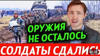 Призидент Израиль В РАСТЕРЯННОСТИ Путин СДЕЛАЛ СВОЙ ВЫБОР! ЭТО БЫЛО ЖЕСТКО ВЫ СКАЗАЛСЯ!