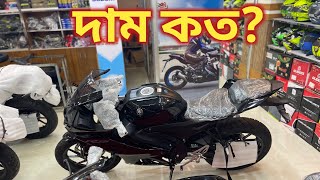 দাম কত R15 V4 Indo | Black Yamaha R15 V4 Price In Bangladesh | R15 V4 Indo Price | Arman Saroar