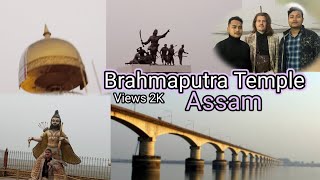 rohan vlog#travel  Brahmaputra Temple wow Very beautiful place Guwahati Assam