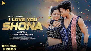 I Love You Shona (Nagpuri Song 2024) - Official Teaser | Vishal Tirkey | Tanya | Shubham | Antara