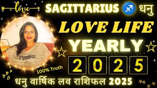 Sagittarius♐Love Life 2025💞धनु लव राशिफल 2025💞Dhanu Yearly Love Tarot Reading 2025💞Rashifal 2025