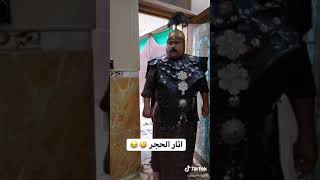 حجر كورونا