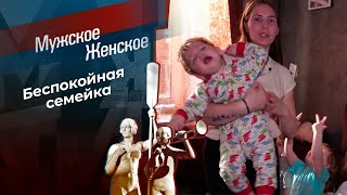 Волчата из Перми. Мужское / Женское. Выпуск от 30.05.2024