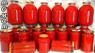 🍅Моя Обязательная Заготовка на Зиму!🍅 60 Литров Томата! Хватает до Нового Урожая! #домашний_томат