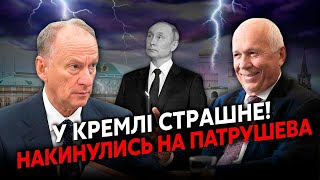 ⚡️СОЛОВЕЙ: Почалось НАЙГІРШЕ! Патрушев пішов проти ЧЕМЕЗОВА. Труп ПУТІНА заморозили. Кабаєва ПОРУЧ