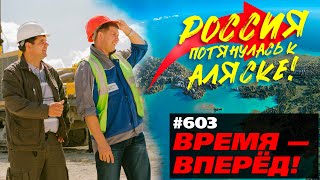 Дождались! БАМ состыковали с Северным морским путём в Якутии