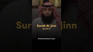 QS.Al-Jinn:ayat 18-22|Qori Syekh Fahd Wasel Al- Mutairi #shorts #quranrecitation