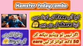 hamster Kombat today combo task 04.06 2024