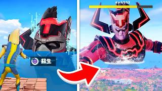 ギャラクタスを蘇生して戦ってみたら...【フォートナイト / Fortnite】