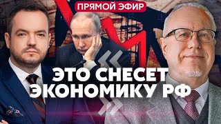 ⚡️ЛИПСИЦ: Нефть падает до 50$ - и России конец! Путин ограбил Сечина. Есть реальная угроза Украине