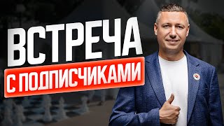 ВСТРЕЧА С ПОДПИСЧИКАМИ В ШАХМАТНОМ ПАВИЛЬОНЕ ЯПОНИИ-ТРЕЙД🤝 РАСЧЕТ ЦЕН В ПРЯМОМ ЭФИРЕ, РОЗЫГРЫШИ.