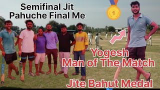 Aaj Jita Semi Final Match | Yogesh Man Of The Match  Or Jite Bahut Sare Medal 🏅@cricketcomau