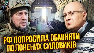 ГАНАПОЛЬСЬКИЙ: ЗСУ взяли в полон ЗАМА КАДИРОВА під Курськом. Переговори обнулили. Київ дав ЛЯПАСА СІ