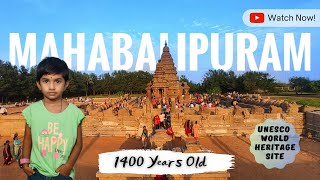 Mahabalipuram Shore Temple Tamilnadu | மாமல்லபுரம் கடற்கரைக் கோயில்  | Mahabalipuram Beach