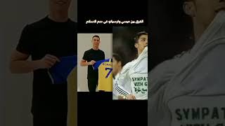 RONALDO VS MESSI