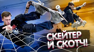 КАК СДЕЛАТЬ ИЗ СКЕЙТА СНОУБОРД ? ЧТОООО ? СКЕЙТ-СНОУБОРД!