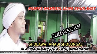 PONPES MAMBAUL ULUM BERSHOLAWAT !! SHOLAWAT ANNABI SHOLUNGALIH NEW VARIASI BJAHIL MUSTOFA