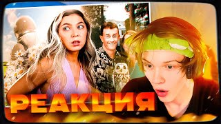 ДИПИНС СМОТРИТ: КТО ЭТО БЫЛ? | NASTYA JACKSON