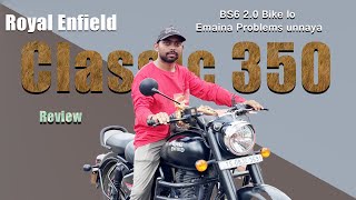 Royal Enfield Classic 350 Full Review In Telugu| #bullet350#royalenfielddualchannelabsvarient#Tour