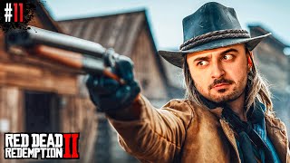 Red Dead Redemption 2 #11