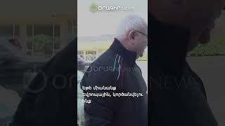 Եթե միանանք Եվրոպային, կործանվելու ենք