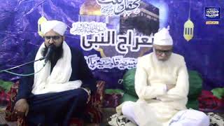 Qaseeda mairaj & bayan | By | Allama Syed Usama Qadri Noori  | Astana-e-Junaidiya Qadriya 2024