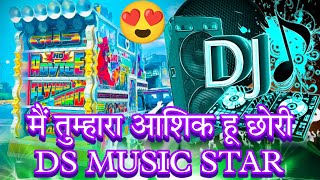 ज्ञान सिंह रावत 💥 !! मैं तुम्हारा आशिक हूं छोरी 😉 Dj Remix Song Rajsthane मारवाड़ी 💥 DS MUSIC STAR 🔥