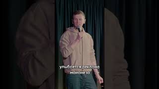 Как путешествовать с ребенком #standup #стендап #жиза