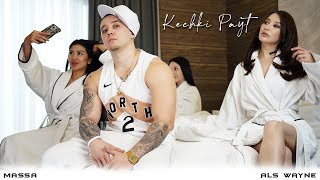 MASSA Feat. ASL WAYNE - Kechki Payt (Official Music Video)