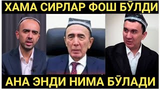 ДИҚҚАТ! БОТИР КОДИРОВ ХАКИДА ЗОХИРШОХ ЖУРАЕВ ГАПИРДИ