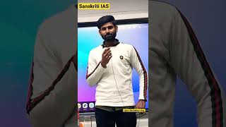 Sanskriti ias Foundation day // Foundation day song #sanskritiias #upsc #viralshorts #short #shorts