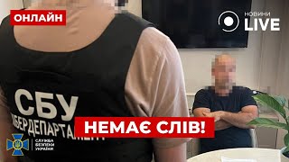 😡ШОК! Українське підприємство ТАЄМНО РЕМОНТУВАЛО російські НПЗ?! СБУ покарали всіх! Вечір.LIVE