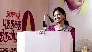 Is happiness about giving? Getting? Sirappu Pattimandram | Solomon Pappaiya | Raja | Kavitha Jawahar