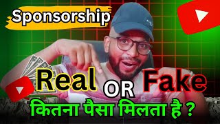 1 Video Ka kitna paisa meilta hai r youtube sponse  sa ? Real or Fake sponser kaise pahchana karenge