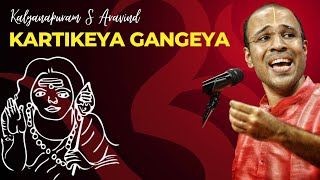 Carnatic Classical Music | Karthikeya Gangeya - Thodi | Papanasam Sivan | Kalyanapuram S Aravind