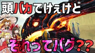 【Ark/MOD実況】ティタノミルマソルジャーがここまで活躍するのこのMODだけだよね？【ゆっくり実況/アークサバイバルエボルブ】