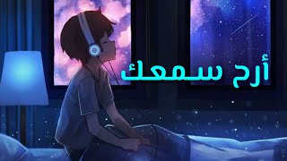 أرح سـمـعـك|تـــلاوة خــاشعــة تـريـح الــقلـب والعـقـل💤🎧|ســورة الــنـجـم لـكــل مـهمــوم ومـريــض💙